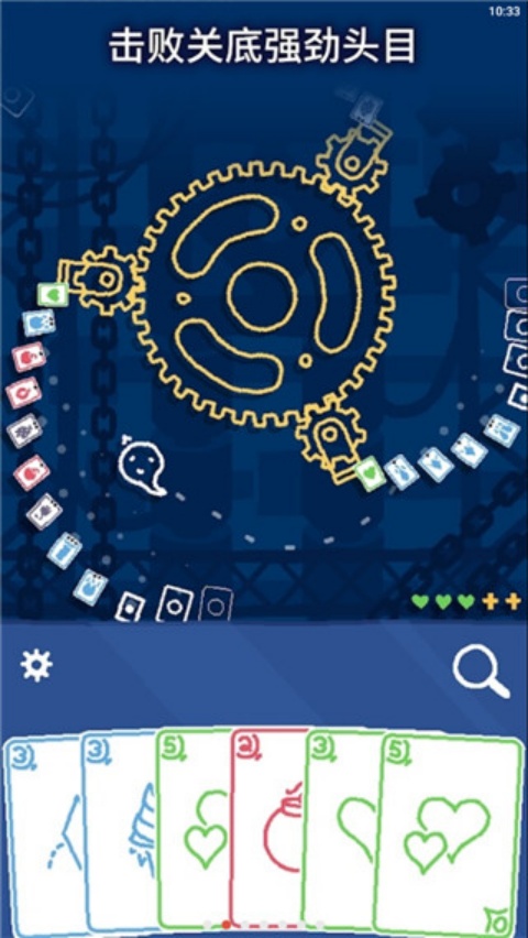 Heck Deck���˵Ͽ���Ϸv1.4.0 �ٷ���