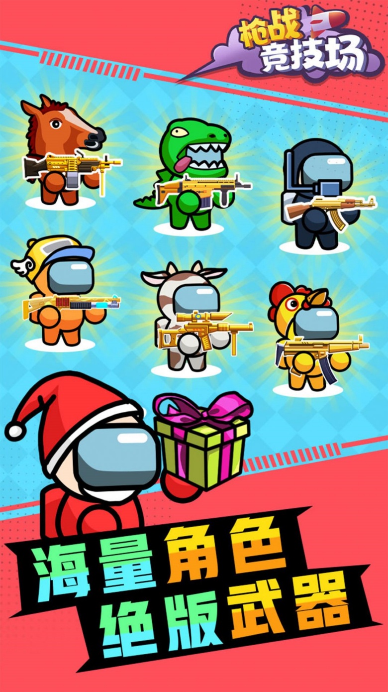 ǹս������С��Ϸv1.0.0 �ٷ���
