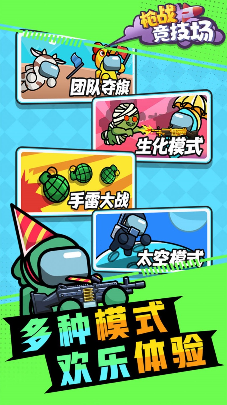 ǹս������С��Ϸv1.0.0 �ٷ���