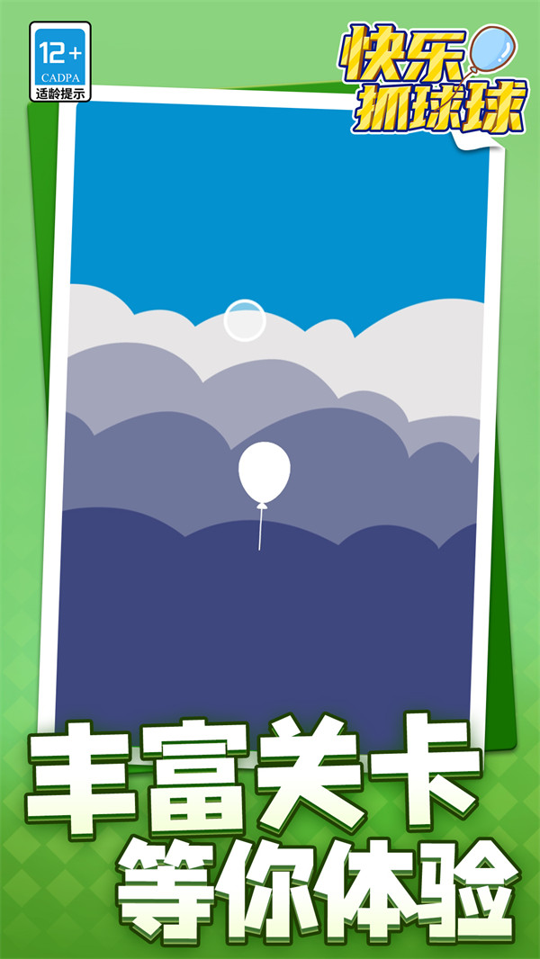 ����ץ������Ϸv1.1.9 ��׿��
