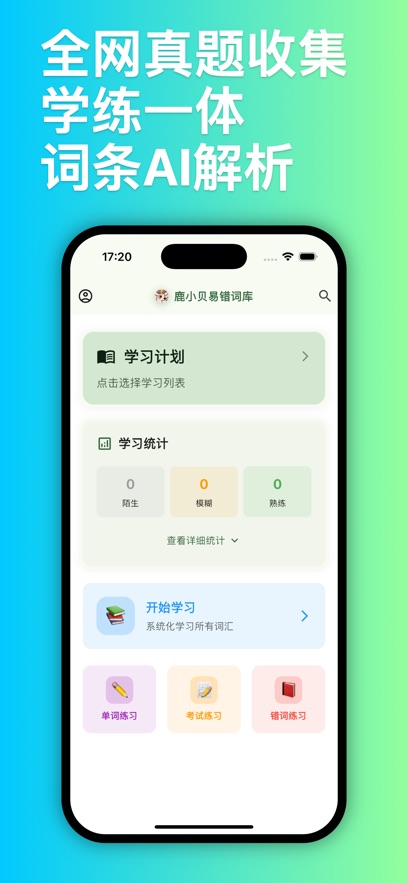 ¹С���״��ʿ�app����v1.1.0 ���°�
