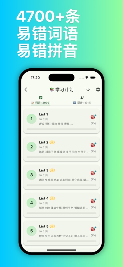 ¹С���״��ʿ�app����v1.1.0 ���°�