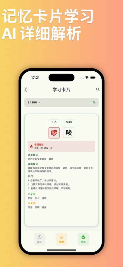 ¹С���״��ʿ�app����v1.1.0 ���°�