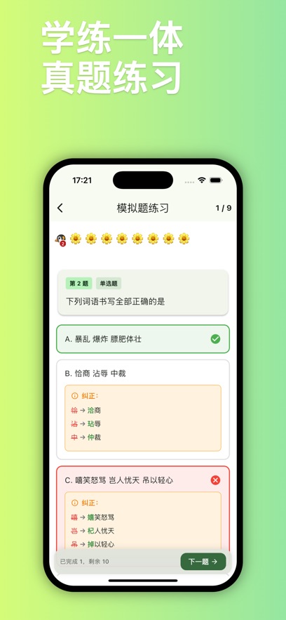 ¹С���״��ʿ�app����v1.1.0 ���°�