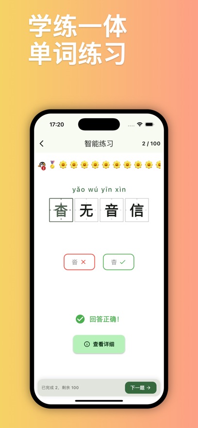 ¹С���״��ʿ�app����v1.1.0 ���°�