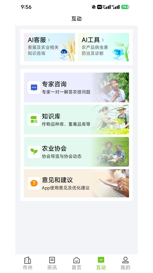 ����ũapp�ٷ�����v1.0.9 ���°汾