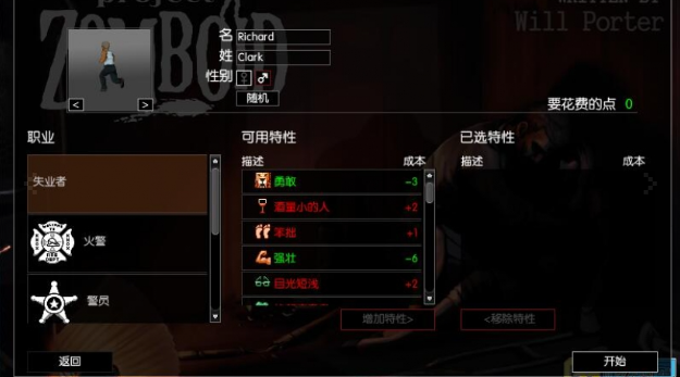 ��ʬ���𹤳̵��԰�v42.19.0 �ٷ���