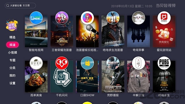 ����Ӱ�Ӵ�ȫv3.0.5 ���°�