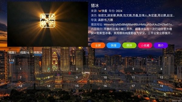 4kbox׷������v20240201_0751 ��Ѱ�