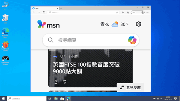 Win10ģ�������İ�v2.3.5 ��Ѱ�