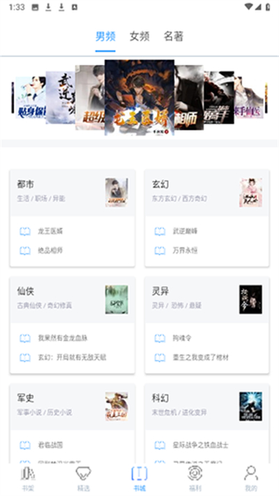 ������Էappv4.0.6 ���°�
