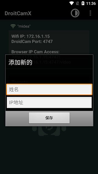 droidcamx����appv6.10 ���°�