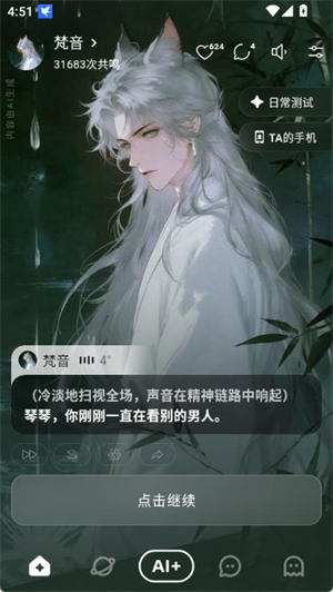 ShineС�ֻ��ٷ�����v1.2.5 ��׿��
