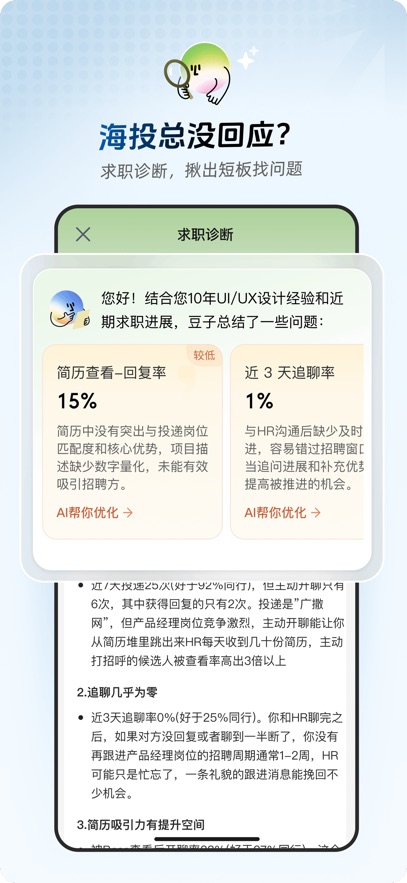 ְ��appv1.0.0 ���°�