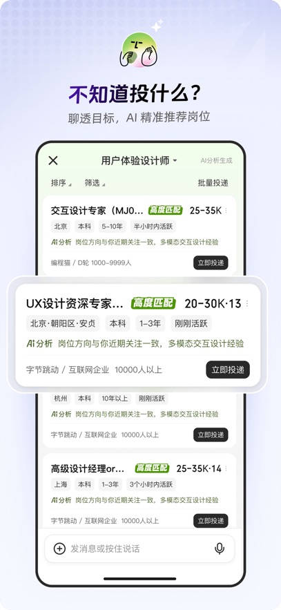ְ��appv1.0.0 ���°�