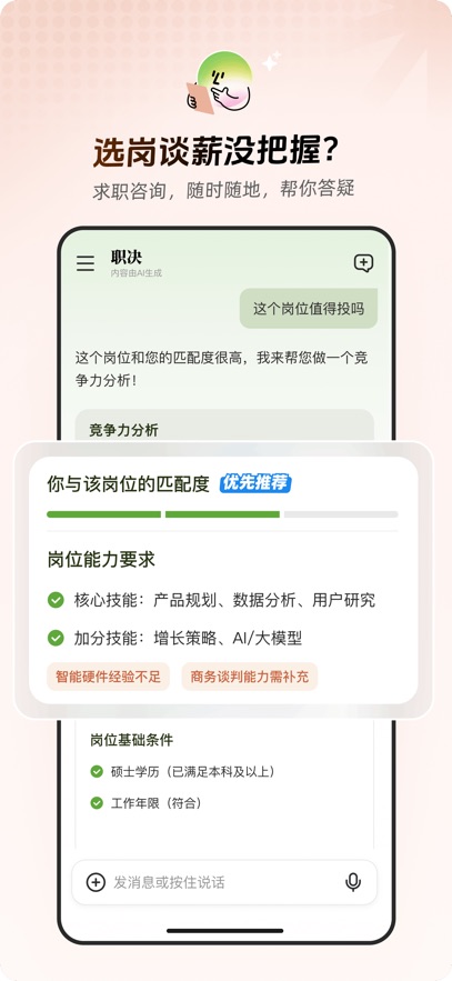 ְ��appv1.0.0 ���°�