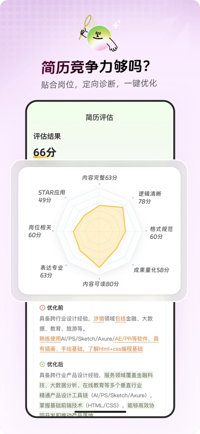 ְ��appv1.0.0 ���°�