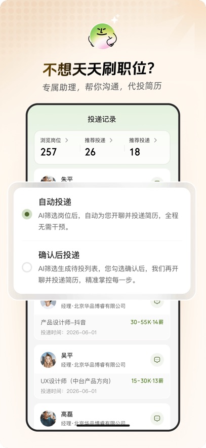 ְ��appv1.0.0 ���°�