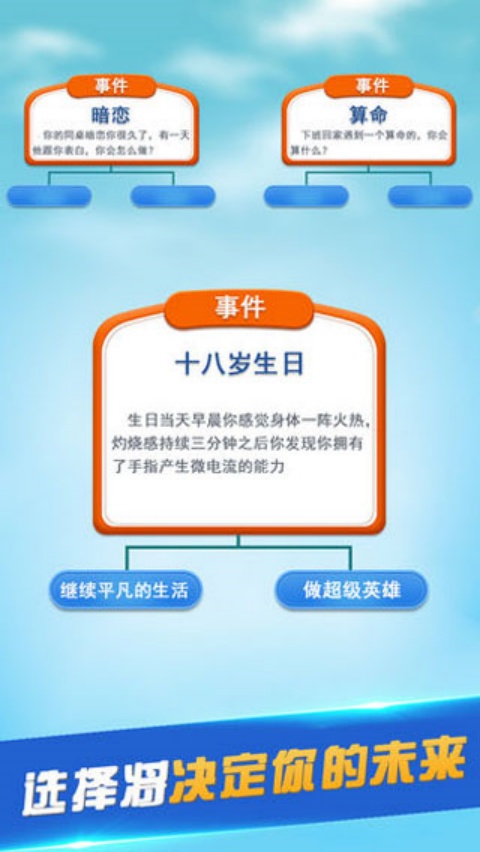�ڶ������ϰ汾v1.77.7 �ɰ�