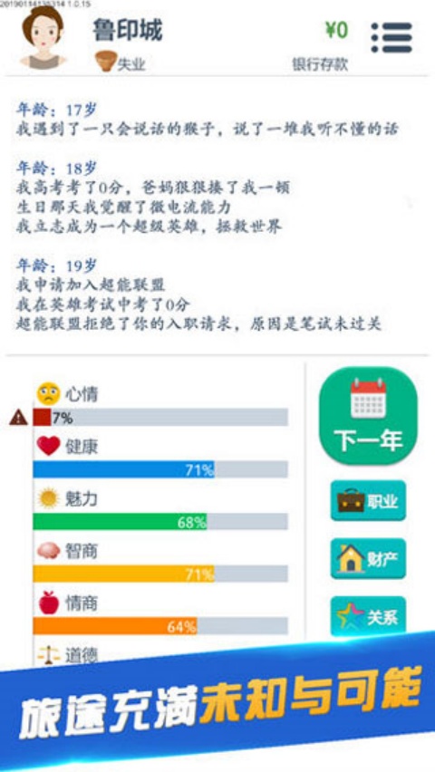 �ڶ������ϰ汾v1.77.7 �ɰ�