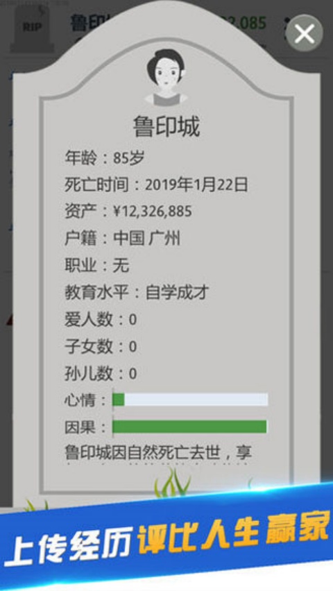 �ڶ������ϰ汾v1.77.7 �ɰ�