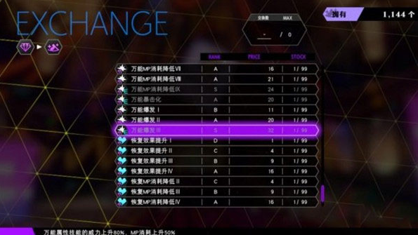 灵魂骇客2pc版v1.03 最新版