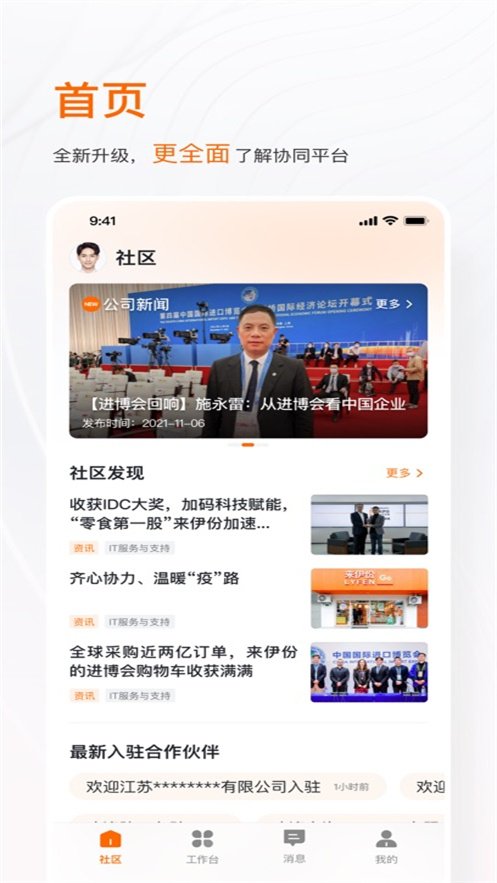������app��׿��v1.8.03 ���°�