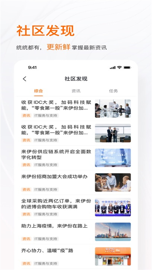 ������app��׿��v1.8.03 ���°�