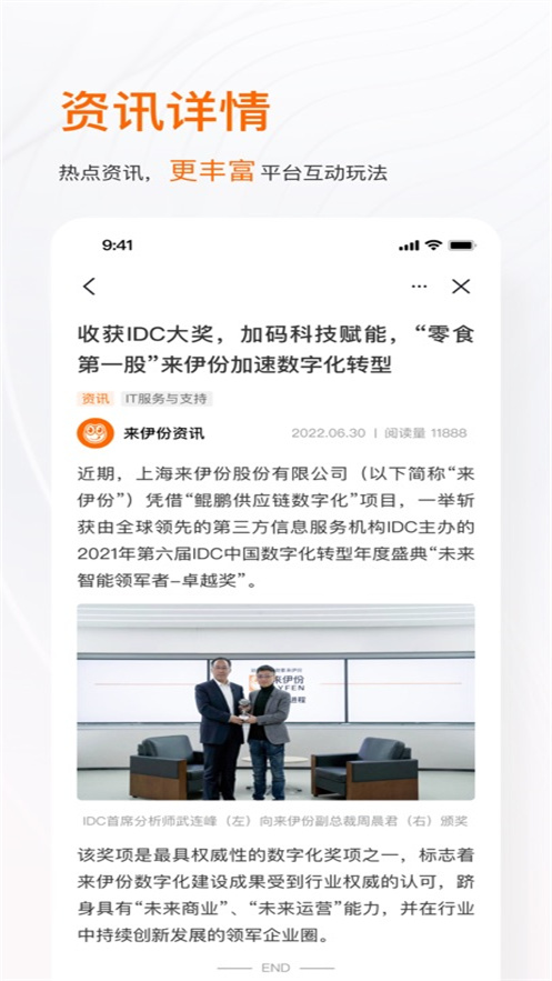 ������app��׿��v1.8.03 ���°�