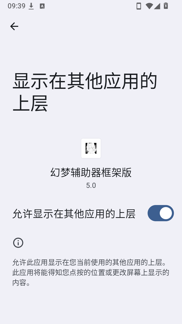 ���θ�������ܰ氲׿v5.0 �ٷ���