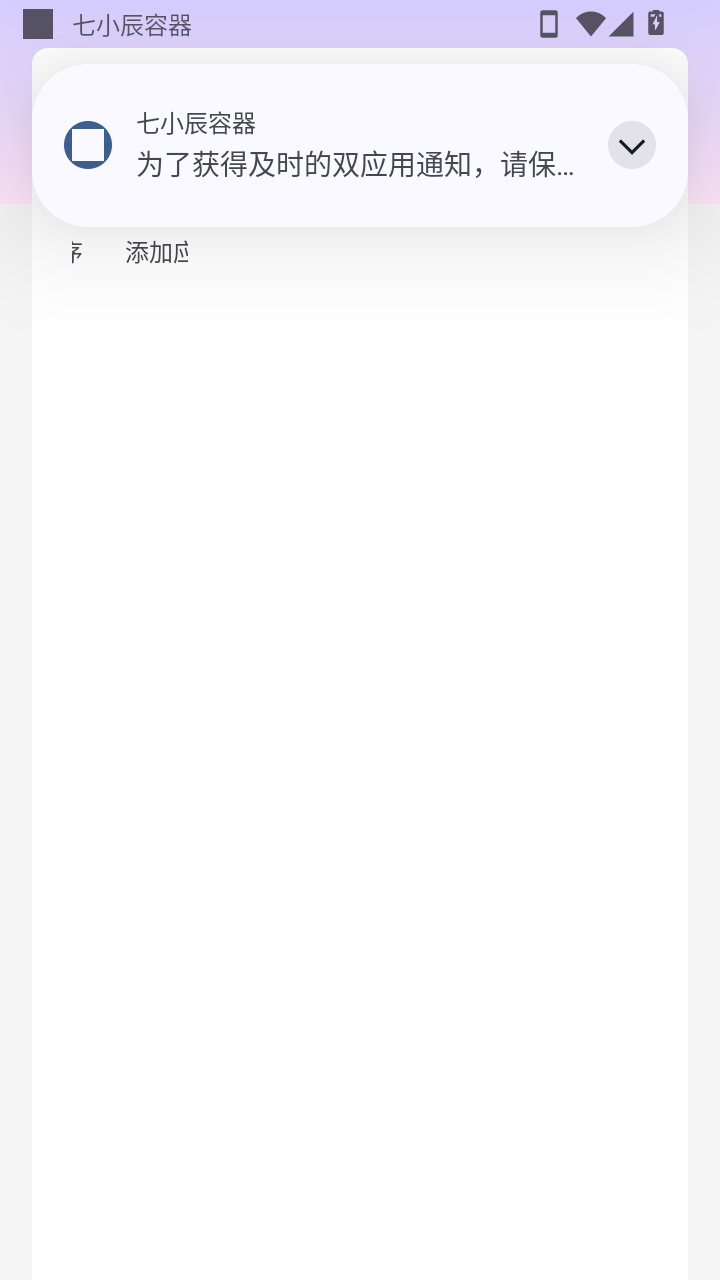 ��С������appv1 �ֻ���