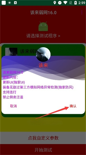 ��������16.0app���°�v16.0 ��׿��