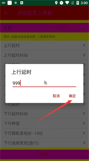 ��������16.0app���°�v16.0 ��׿��