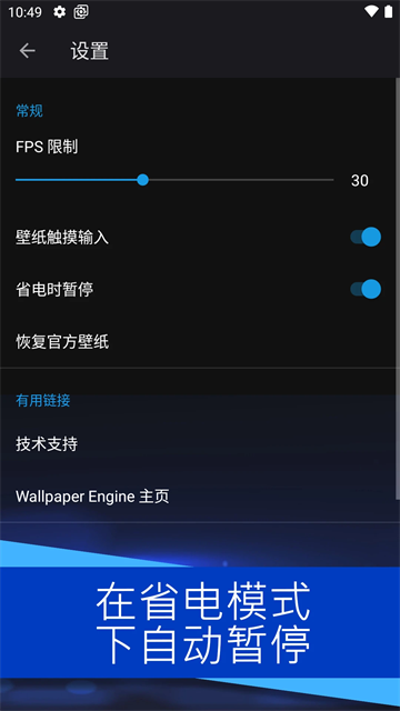 С�쳵wallpaperapp����(��ֽ����)v2.8.8 ��׿��