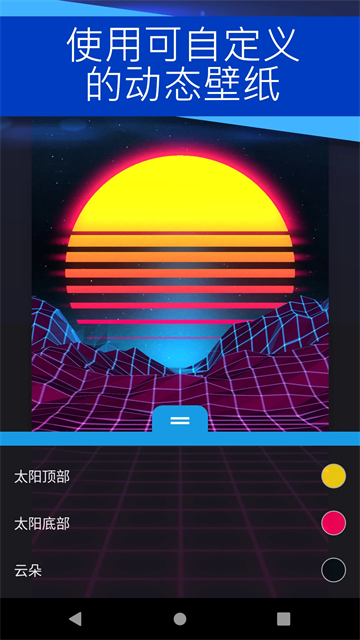 С�쳵wallpaperapp����(��ֽ����)v2.8.8 ��׿��