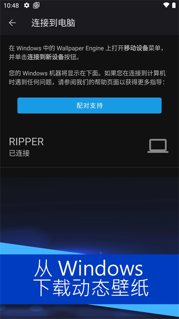 С�쳵wallpaperapp����(��ֽ����)v2.8.8 ��׿��