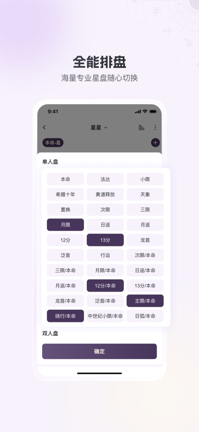 ����˵appv1.1.13 ���°�