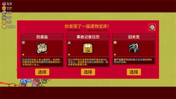 多少兄弟游戏手机版v100.0.890 安卓版