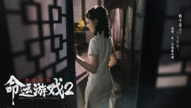 ������Ϸ2����֮Լpc��v21065575 �ٷ���