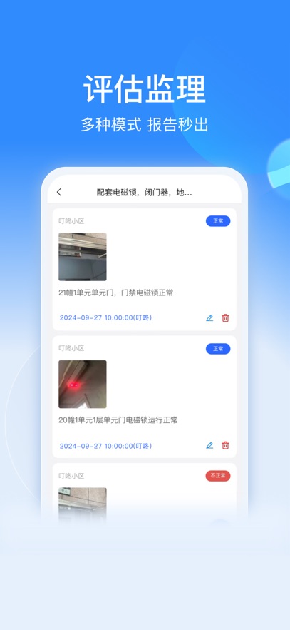 一点邻app下载v3.3.11 最新版