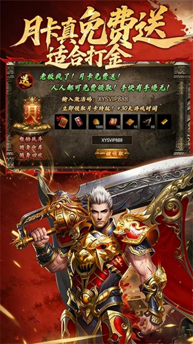 九界降魔传奇v1.24.2 官方版