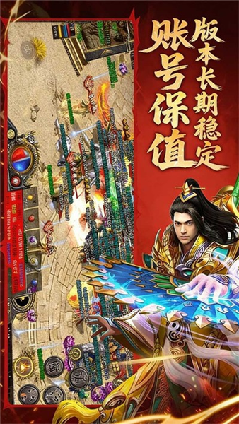 九界降魔传奇v1.24.2 官方版