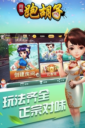 ����������ֻ�������v1.1.313 ��׿��