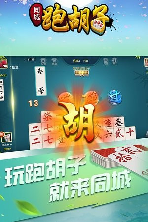 ����������ֻ�������v1.1.313 ��׿��