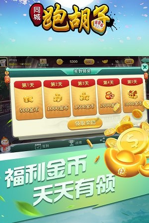 ����������ֻ�������v1.1.313 ��׿��