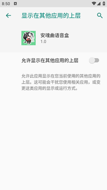 �����������а�׿��v1.0 �ֻ���