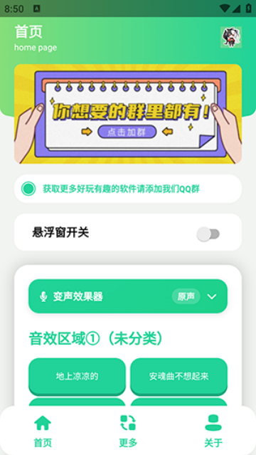 �����������а�׿��v1.0 �ֻ���