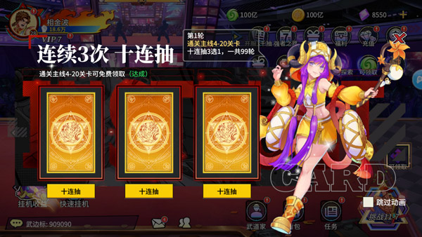 ����ƻ���������v2.0.8 ��׿��
