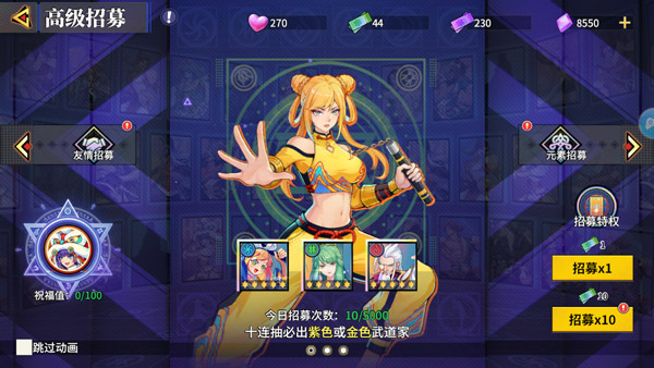 ����ƻ���������v2.0.8 ��׿��