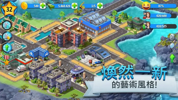 城市岛屿5无限金币版v5.9.0 安卓版